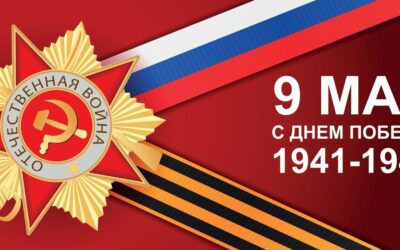 Victory Day: Russia’s 80th Anniversary of the Great Patriotic War
